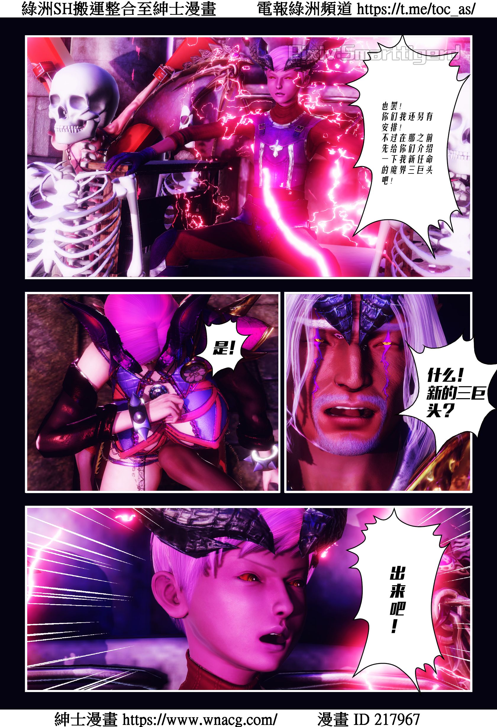 [TOC